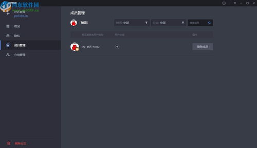 Wefun軟件下載 專業(yè)游戲語(yǔ)音聊天助手1.0.0521.1官方版解析