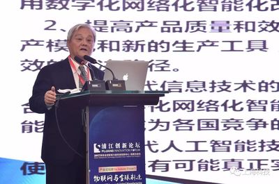 準確把握趨勢，推進物聯網與先進制造融合發展