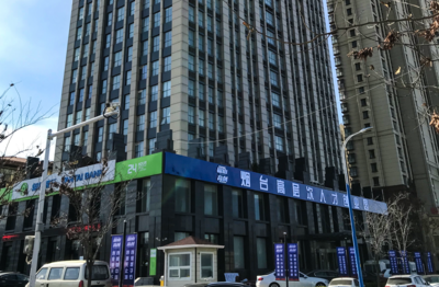 關于我們 互聯網信息咨詢