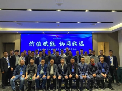 嘉寶莉地坪材料廣西、江蘇、河南區(qū)域產(chǎn)品技術(shù)交流會暨技術(shù)轉(zhuǎn)讓合作圓滿成功