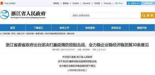 網(wǎng)絡(luò)與信息安全軟件開發(fā)國家職業(yè)資格證書補貼申領(lǐng)指南