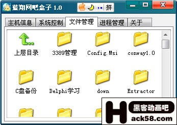 震撼發(fā)布 網(wǎng)吧盒子——為網(wǎng)絡(luò)安全愛好者打造的全新利器